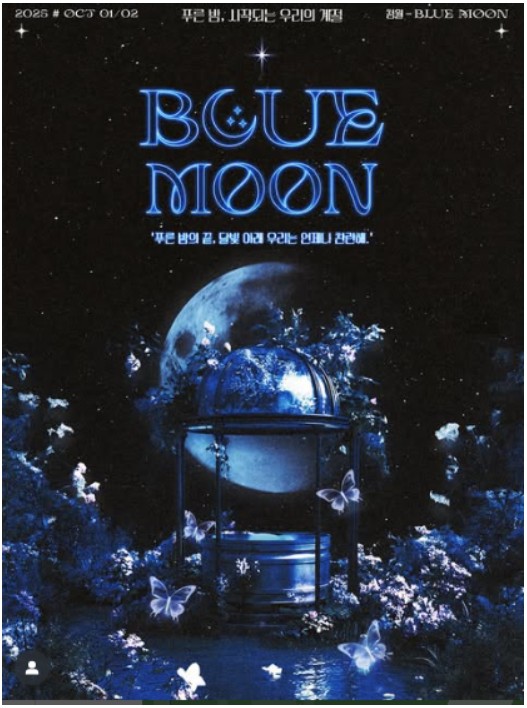 2025 안산대 축제 포스터.jpg