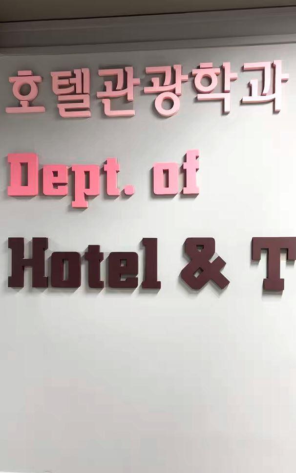 2026 학과 홍보 영상 비하인드 컷
