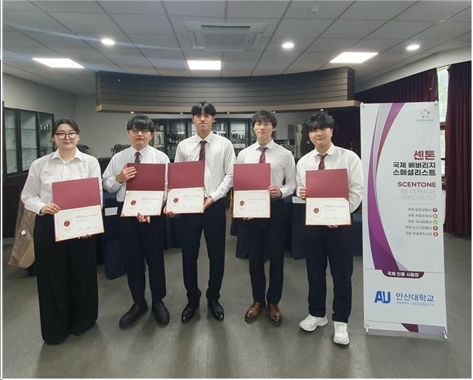 2025년 호텔관광학과 SWS "국제 와인 소믈리에 서비스" 자격시험 합...