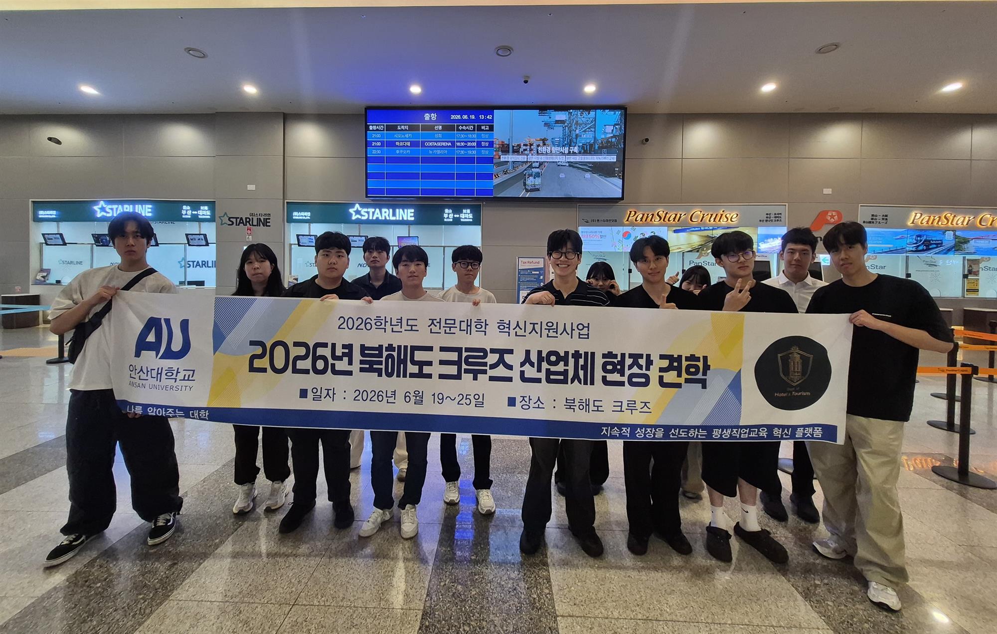부산항터미널2.jpg
