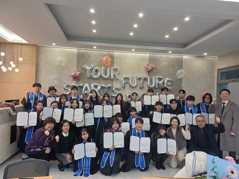 2025년 호텔관광학과 졸업식