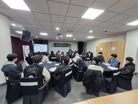 2026년 호텔관광학과 신입생 OT