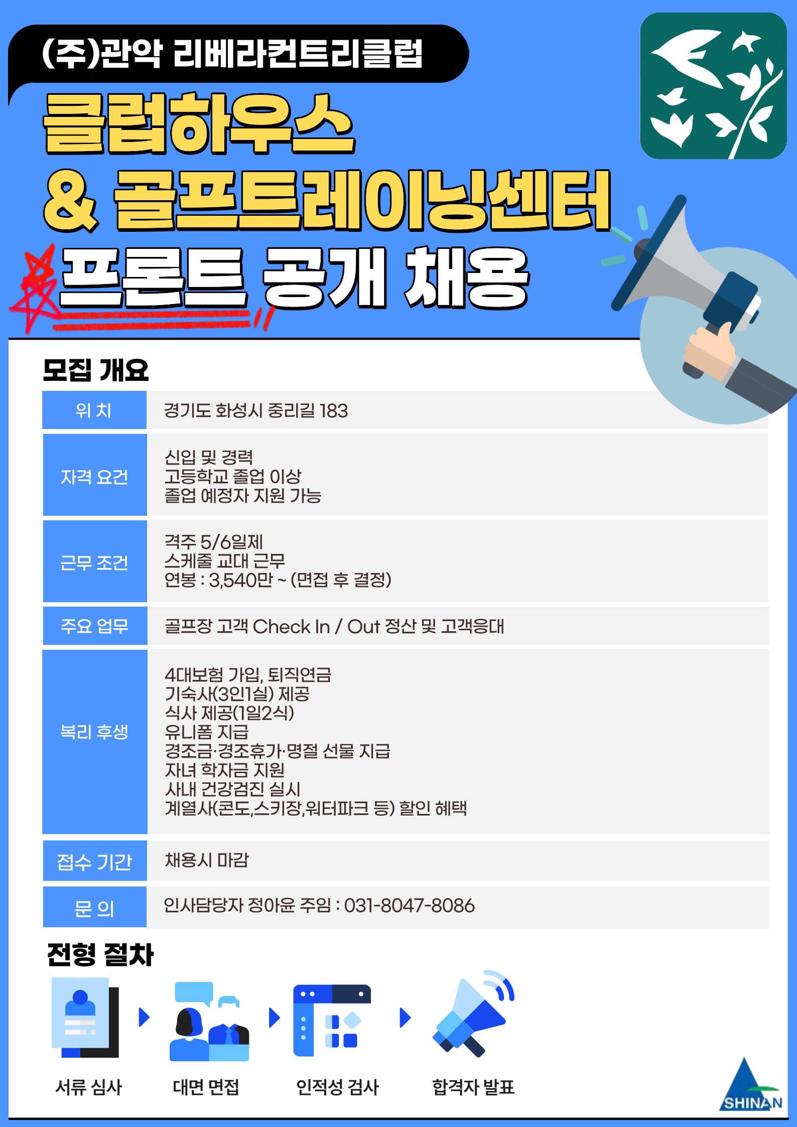 동탄 리베라CC.jpg