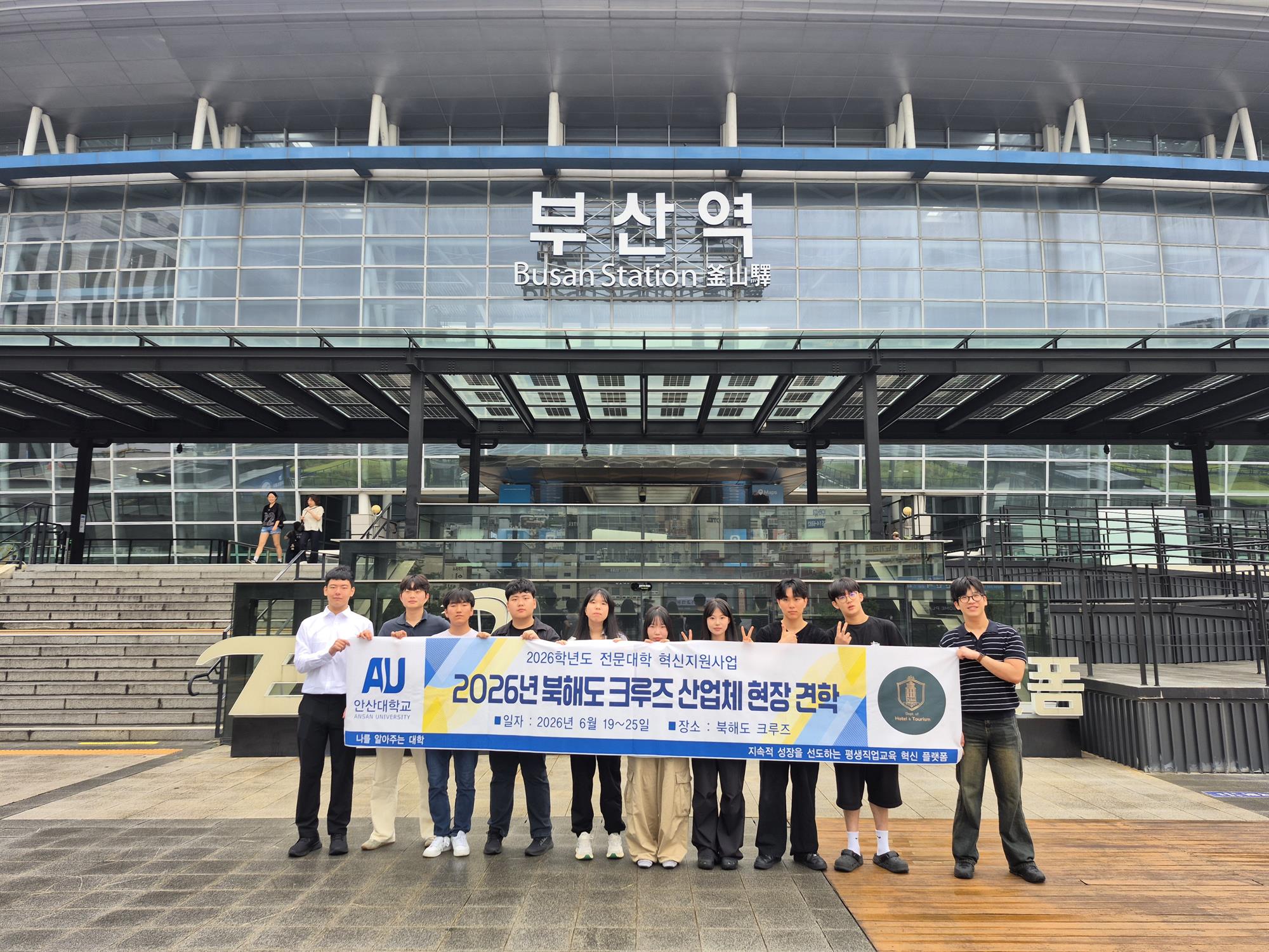 부산역터미널.jpg